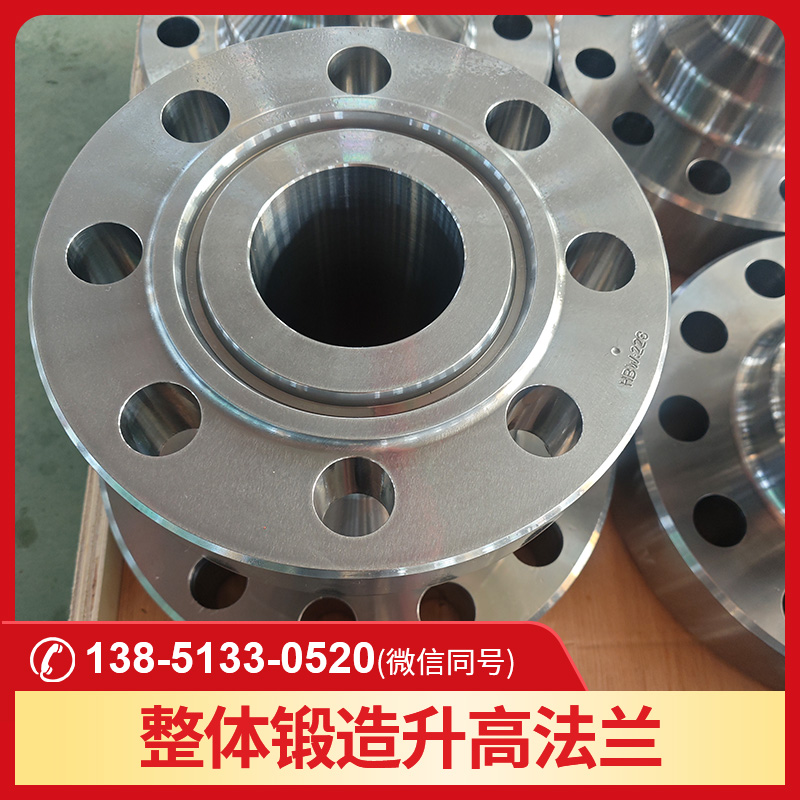 整体锻造升高法兰 4-1/16”15000PSI adapter drilling spools