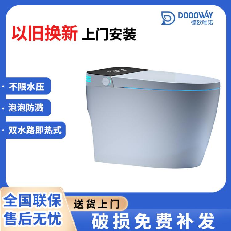 一体式智能马桶全自动家用翻盖虹吸烘干多功能恒温杀菌除臭坐便器