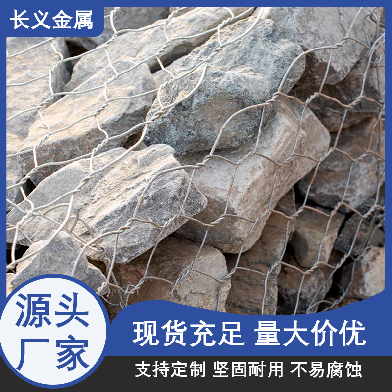 镀锌石笼网格宾网雷诺护垫河道堤坝防汛铅丝石笼网箱高尔凡绿滨垫
