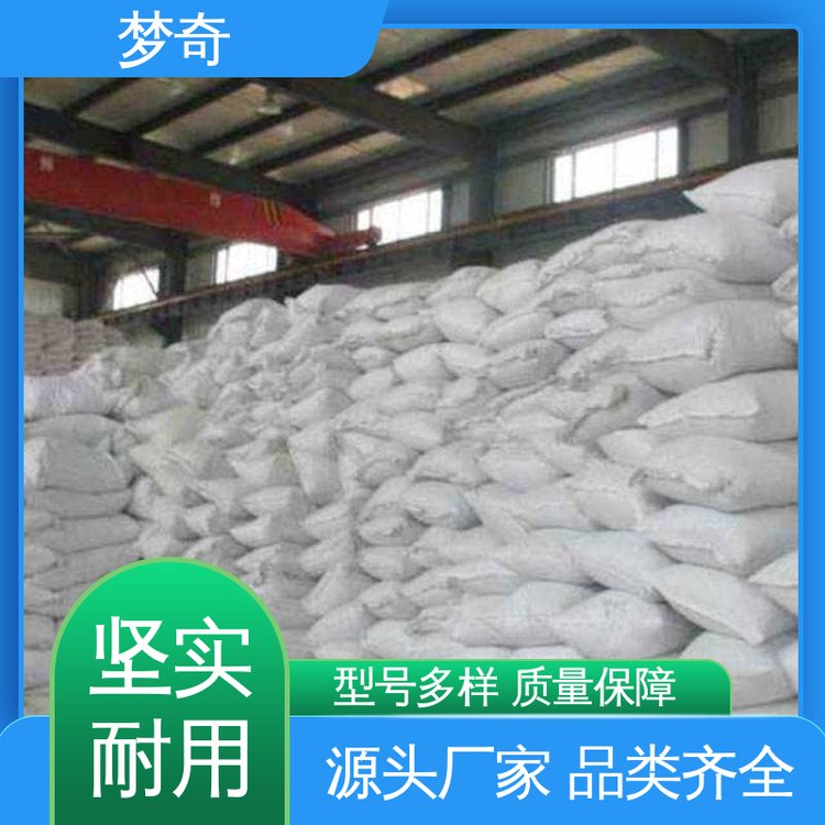 含量充足 白色粉末 94%无水氯化钙厂 售后服务完善 梦奇
