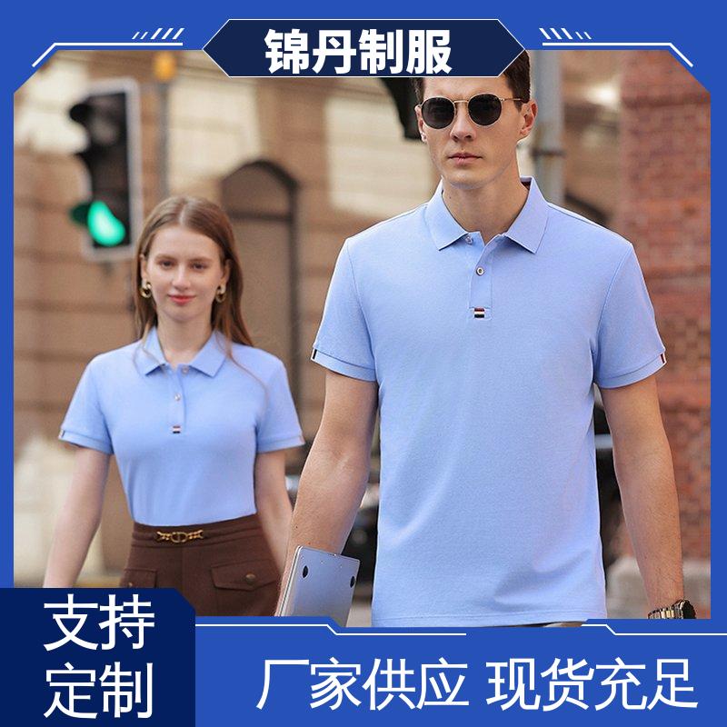 锦丹 广 州 夏装polo衫 车间工程服 科技材料舒适耐穿