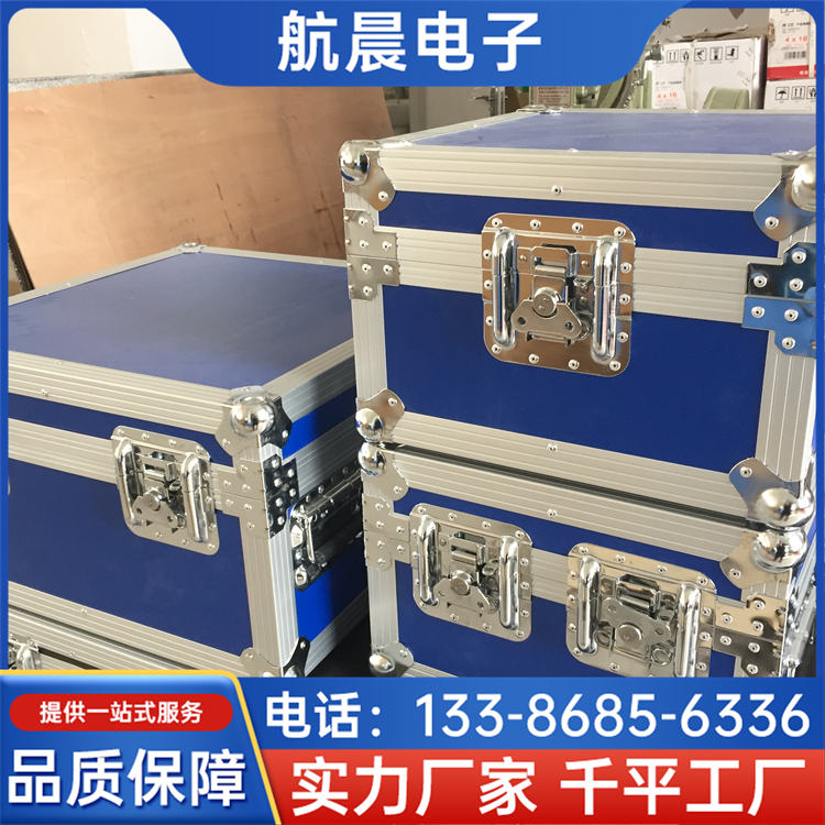 作业箱航空箱 支持定做各种规格铝包装箱 耐磨耐撞击 航晨