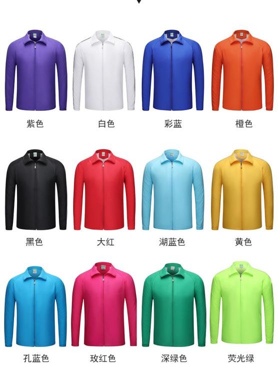 时尚气质220g水蜜桃厚日常百搭风衣男女款定制