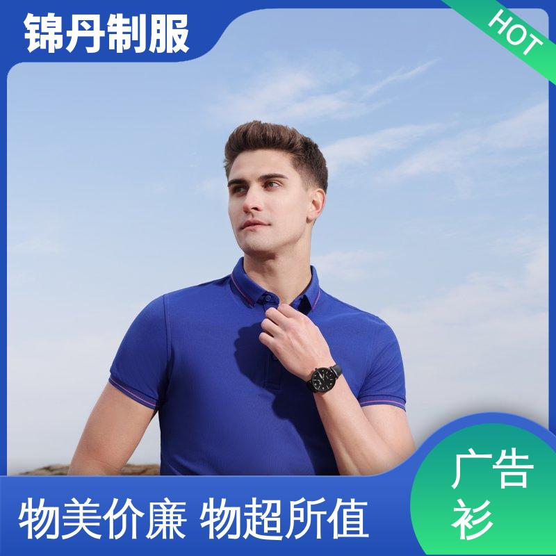 锦丹 锦纶弹力棉 工作服定制 支持打版免费打样 源头厂家