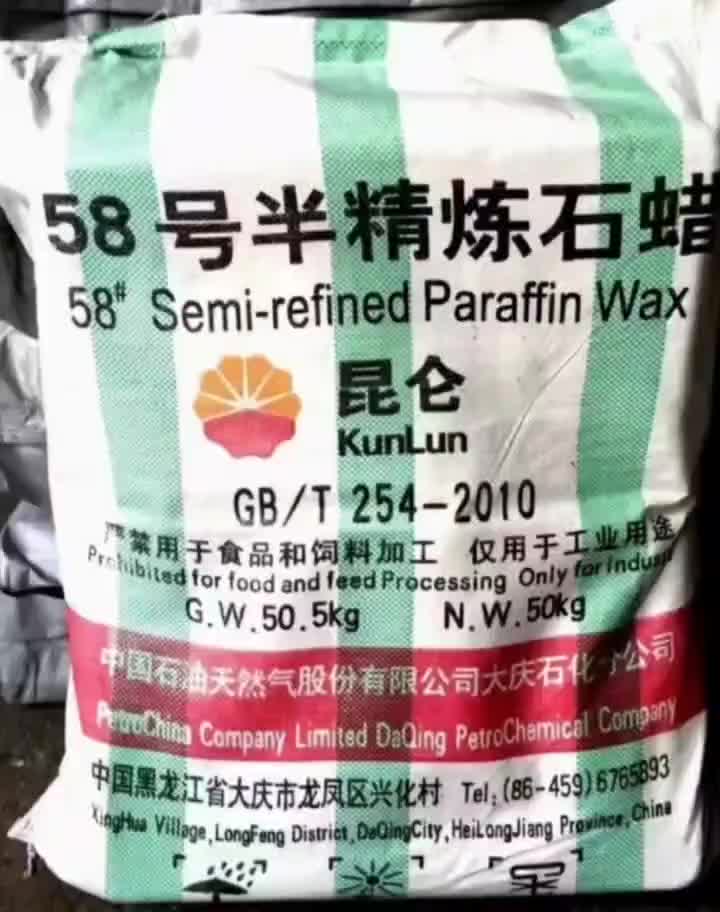 视频