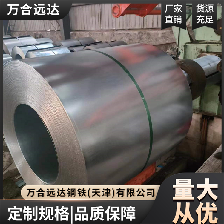 经久耐用 有花无花镀锌板 使用寿命长 无毛刺 光泽度高 万合