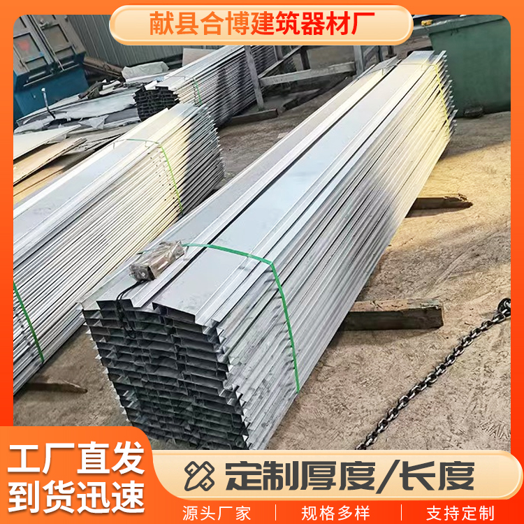 厂家直供300*3镀锌隧道钢板止水带水平转角阴阳角不锈钢止水钢板