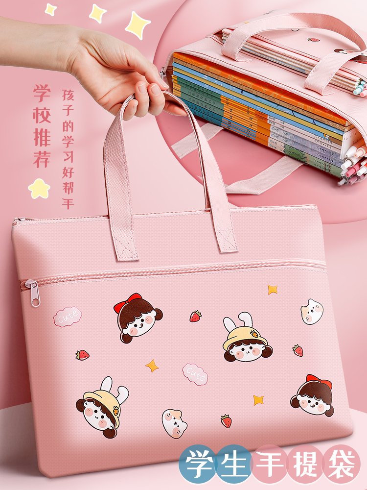 学生手提袋拎书袋补习袋手提包美术袋女帆布作业袋小学生用文件袋