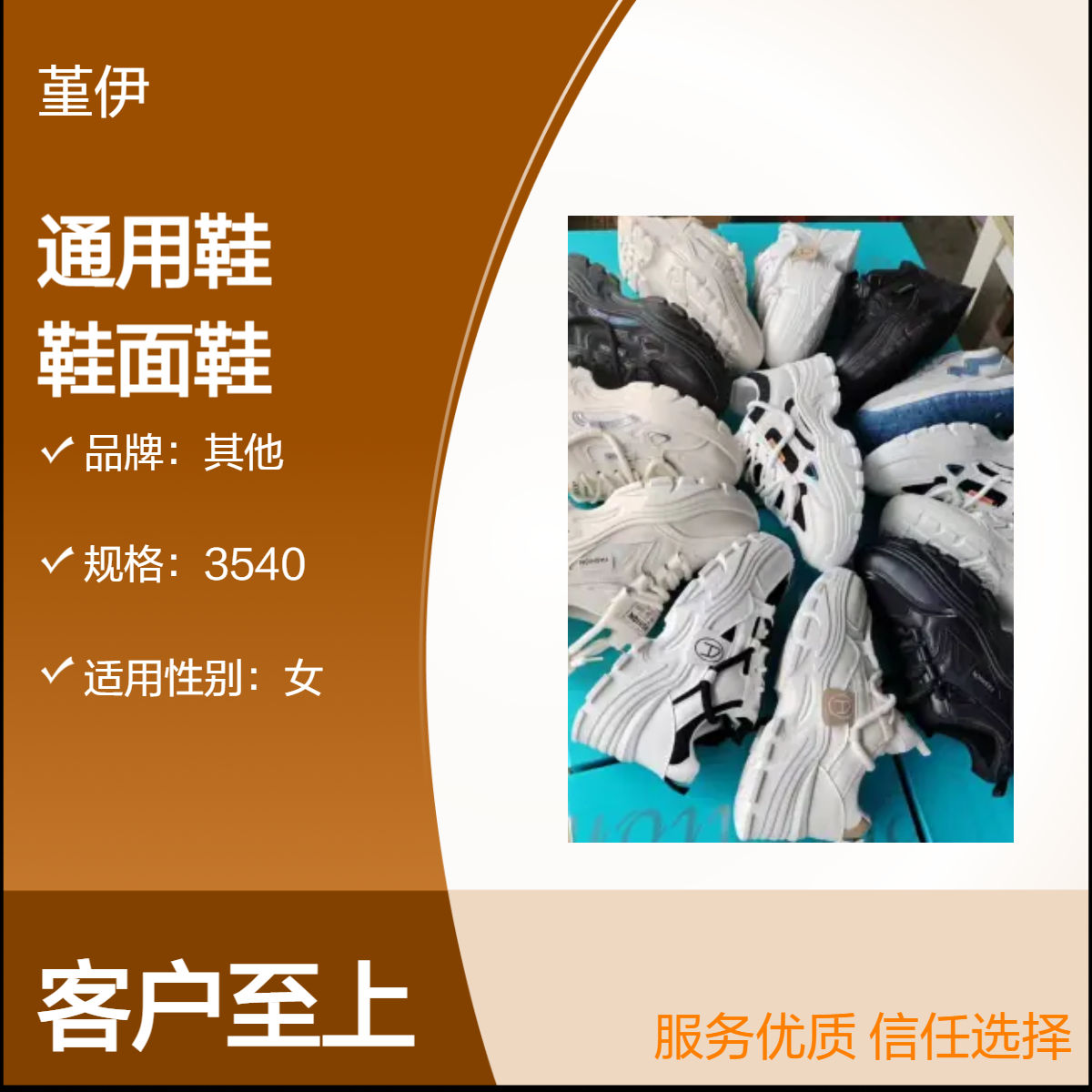 平跟PU牛皮四季鞋打蜡牛筋冷粘通用鞋鞋面鞋地摊货源创业开店夜市