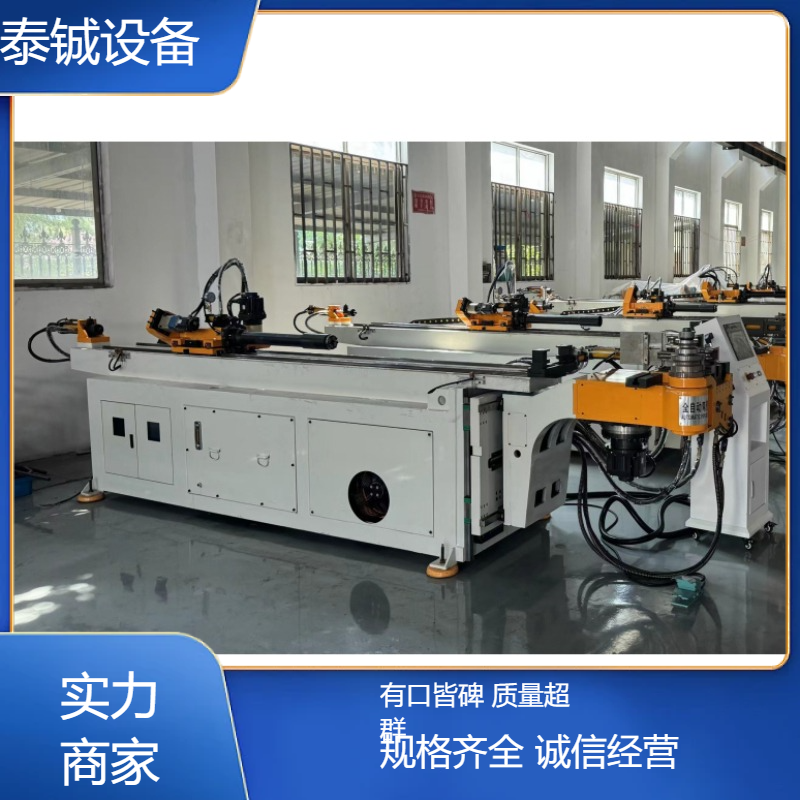 泰铖DW38CNC-2A-1S弯管机 全自动液压高效打弯