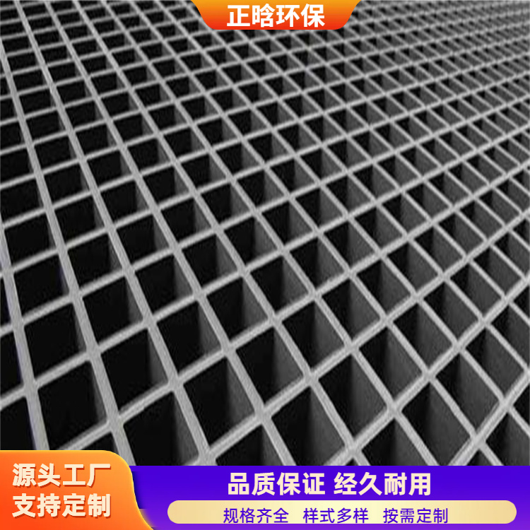 正晗 厂家 拼接玻璃钢格栅 防潮不易破损承重强 按需定制