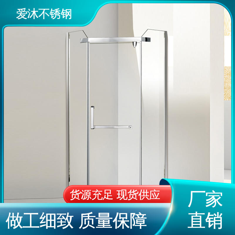 爱沐厂家 圆弧钻石型 滑动门淋浴房 全套五金配件 节省空间
