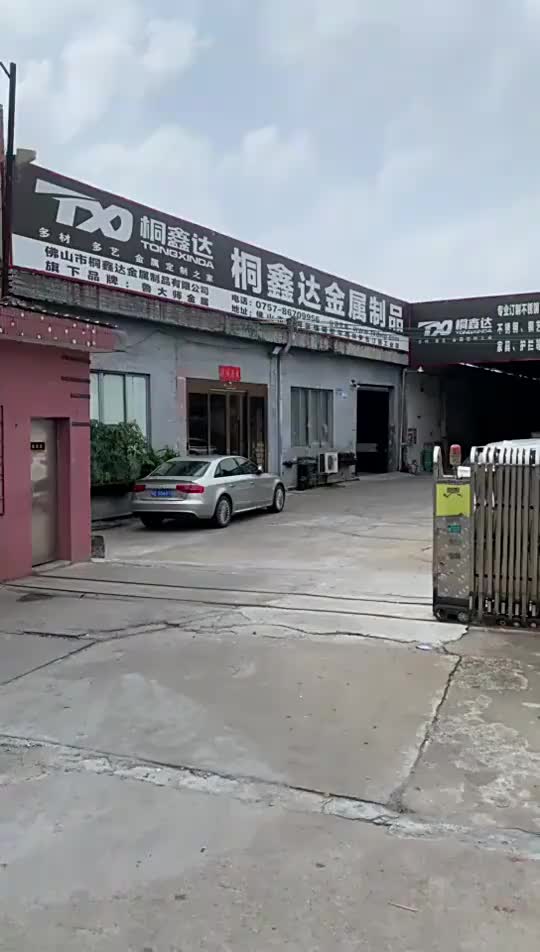 视频