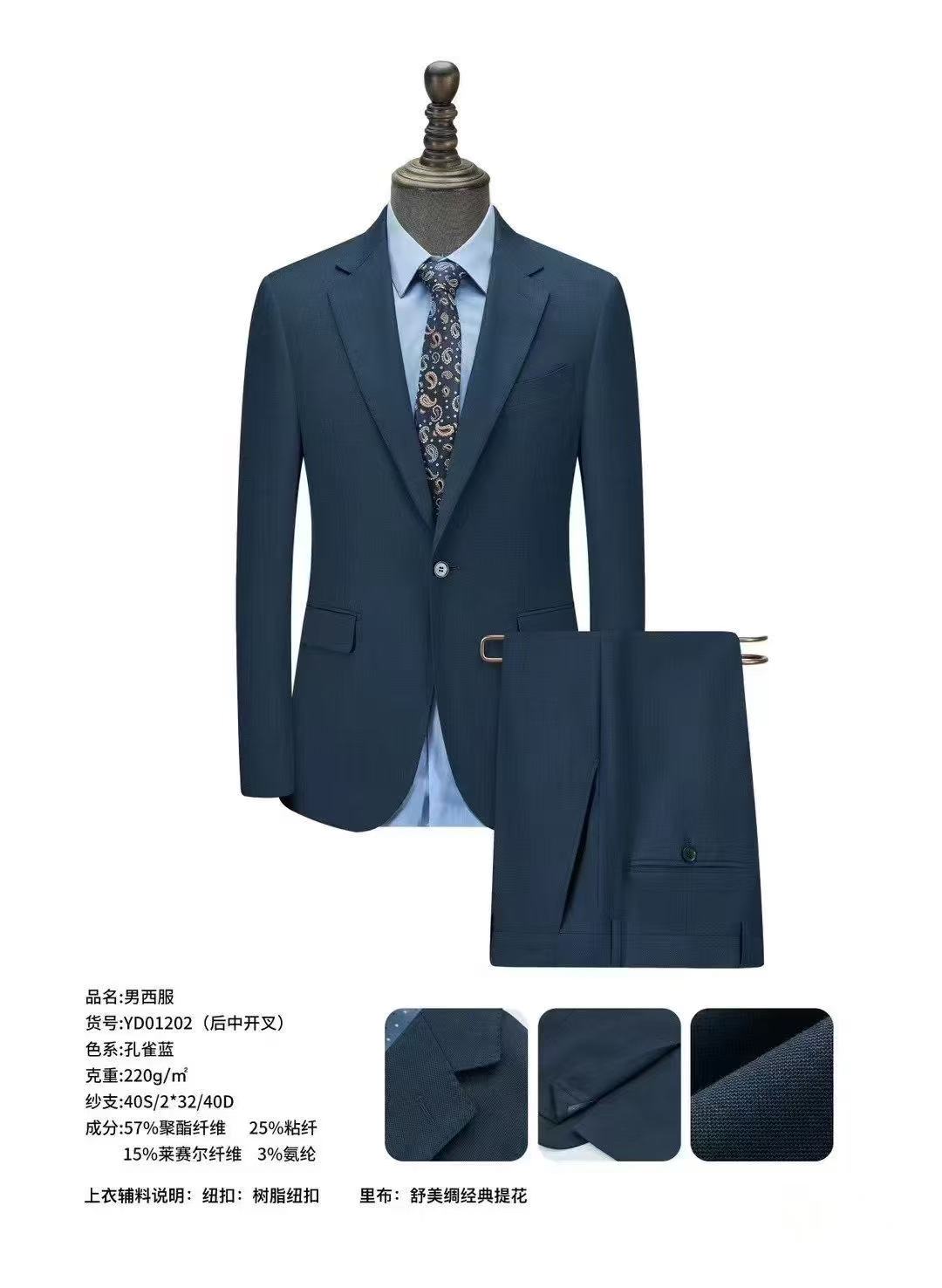 男女同款公务员职业西装套装 酒店销售经理商务正装工作服定制