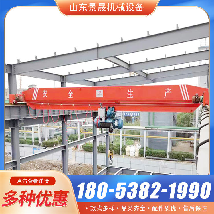 10吨单梁起重机车间仓库LD型桥式行车仓库厂房小型起重吊机 景晟