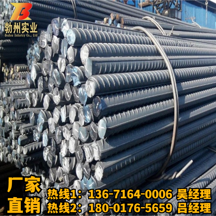 18*9~12米热轧螺纹钢HRB400E HRB500E抗震钢筋可加定制加工