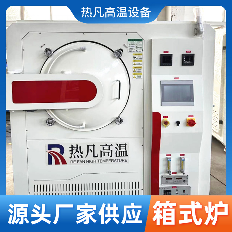 小型立式箱式炉 高温马弗炉 大型实验室电阻炉 箱式电炉 规格齐全