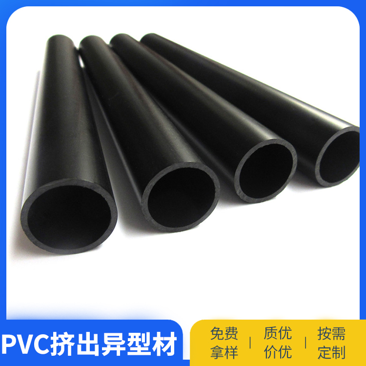 PVC塑料管家具五金塑胶配件抗腐蚀塑料胶条异型材 瑞展