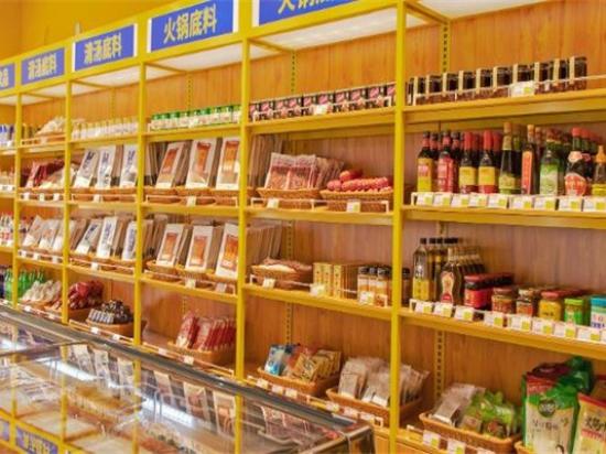 苏大厨火锅食材超市