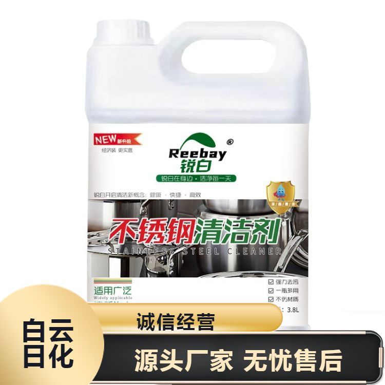亮白尘推油适用于宾馆酒店 地毯地板玻璃清洁
