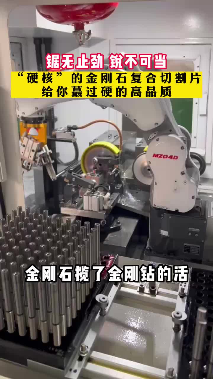 视频