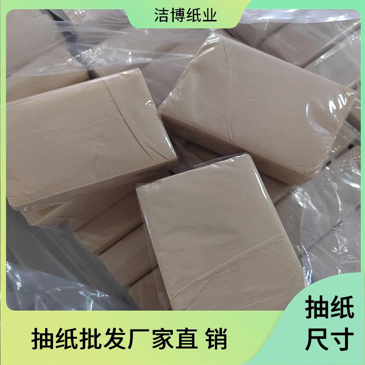 洁博纸业 适用于KTV 纸巾抽 手感棉柔纸张细密厚实 经济实惠酒 店直供