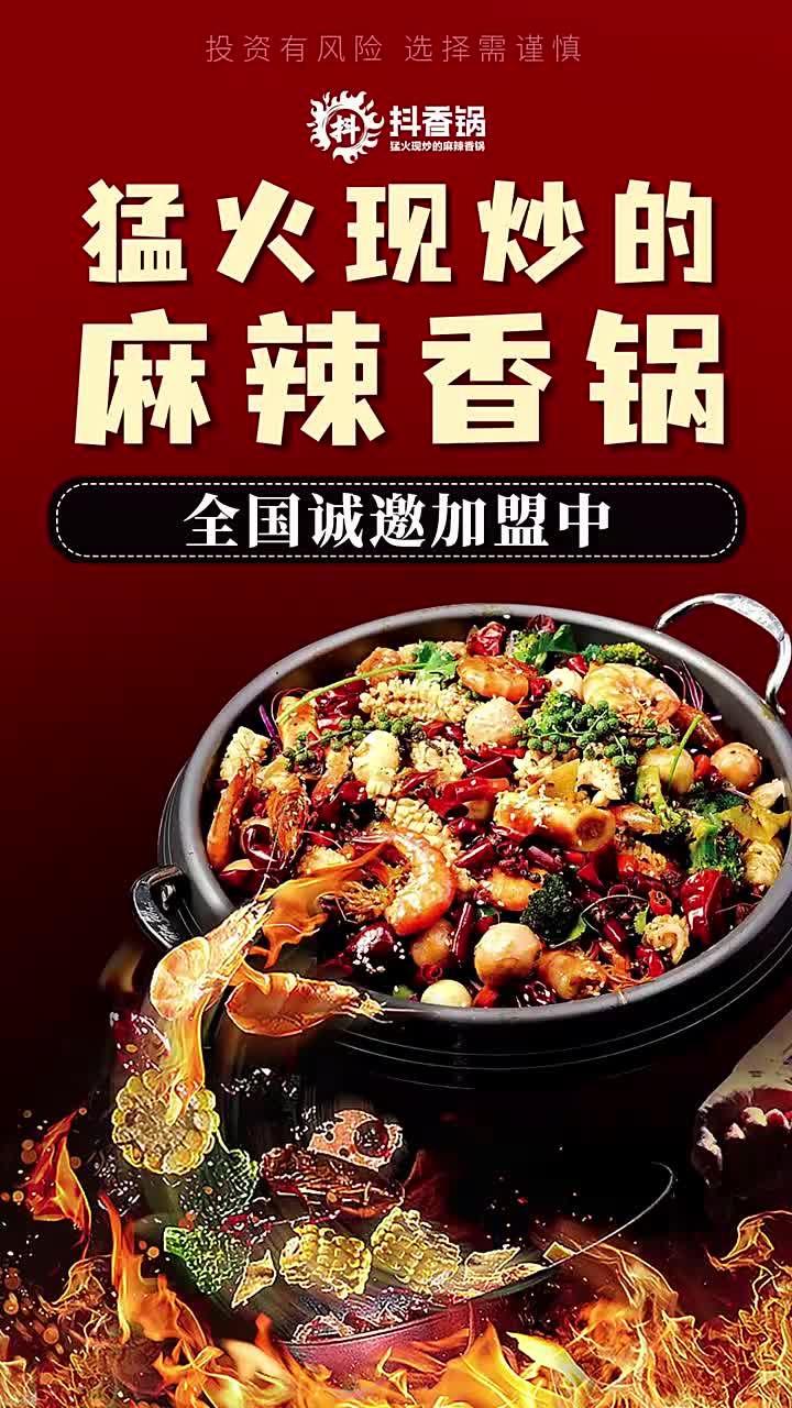 视频