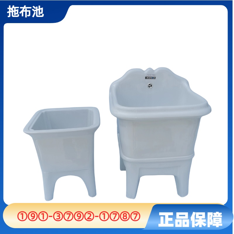 工程瓷拖布池卫生间用农村污水管网修建陶瓷拖把池落地式拖把槽