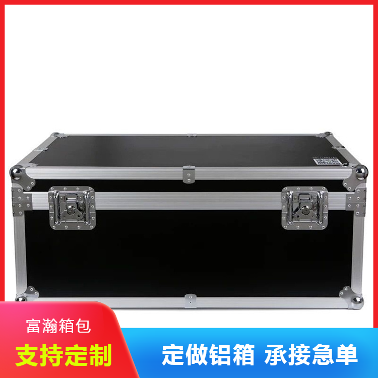 富瀚 厂家发货 铝合金箱航空箱 拉杆运输箱 托运箱支持定制 品质优良
