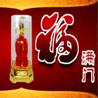 福满门酒