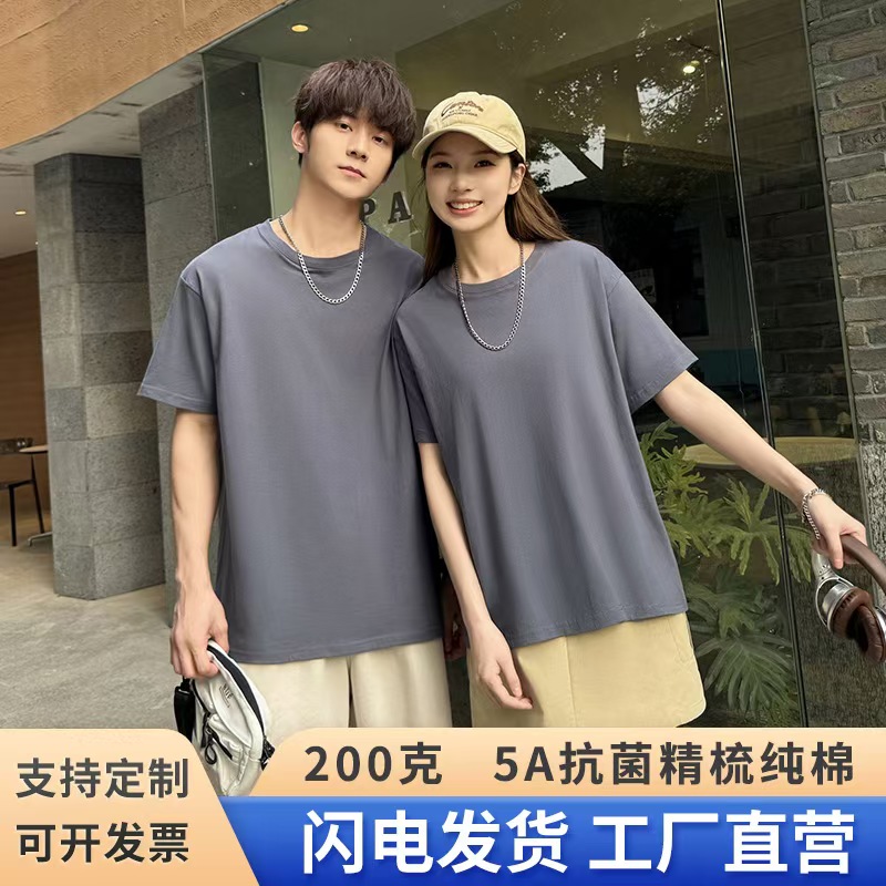 定制夏季纯棉短袖工作服定做酒厂酒水饮料食品广告衫可印厂名电话