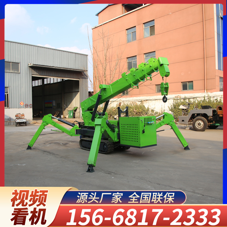 折叠式微型履带吊 小型吊机遥控伸缩臂可移动式蜘蛛吊 2-12吨可选