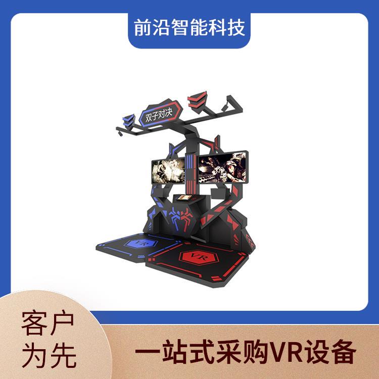 VR游乐设备厂家 捍卫者2.0 体感机 vr元宇宙娱乐机