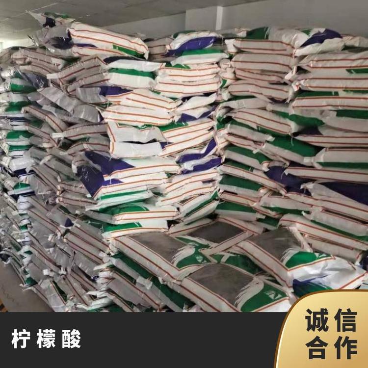 奇祥宏业柠檬酸除垢剂25公斤现货批发白色结晶固体