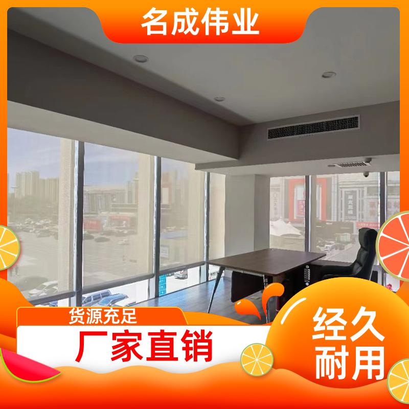 名成伟业 防晒隔热遮阳帘 手动卷帘 按需加工定制 交货及时