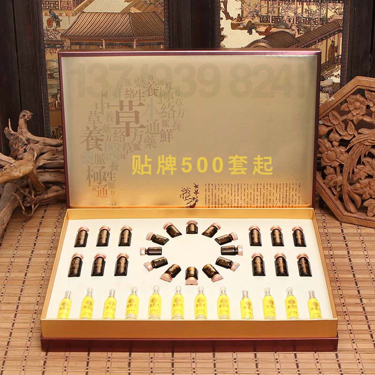 姜膏套盒加工 美容院姜膏养生套盒oem 疏经络姜膏身体套盒贴牌