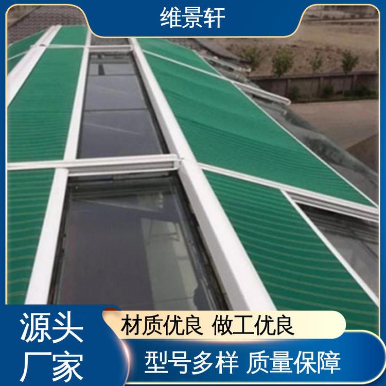 维景轩 室外彩条布天棚帘 玻璃顶遮阳帘 可伸缩遥控 免费设计服务