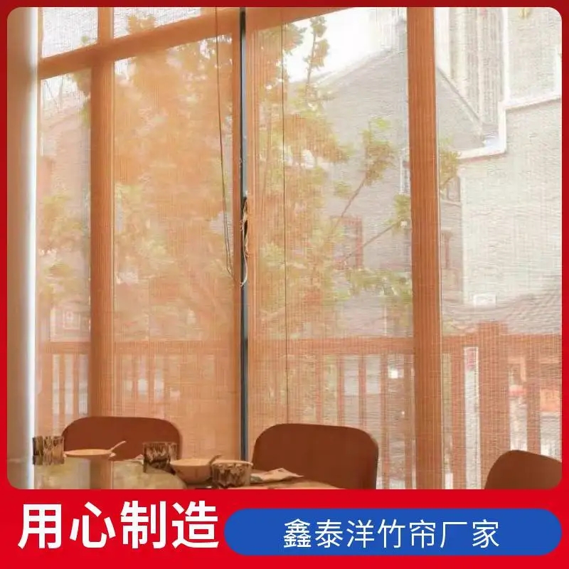 茶楼 办公室 酒店竹帘 电动窗帘 遮光环保竹窗帘 四合院中式竹木帘