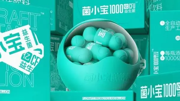 菌小宝