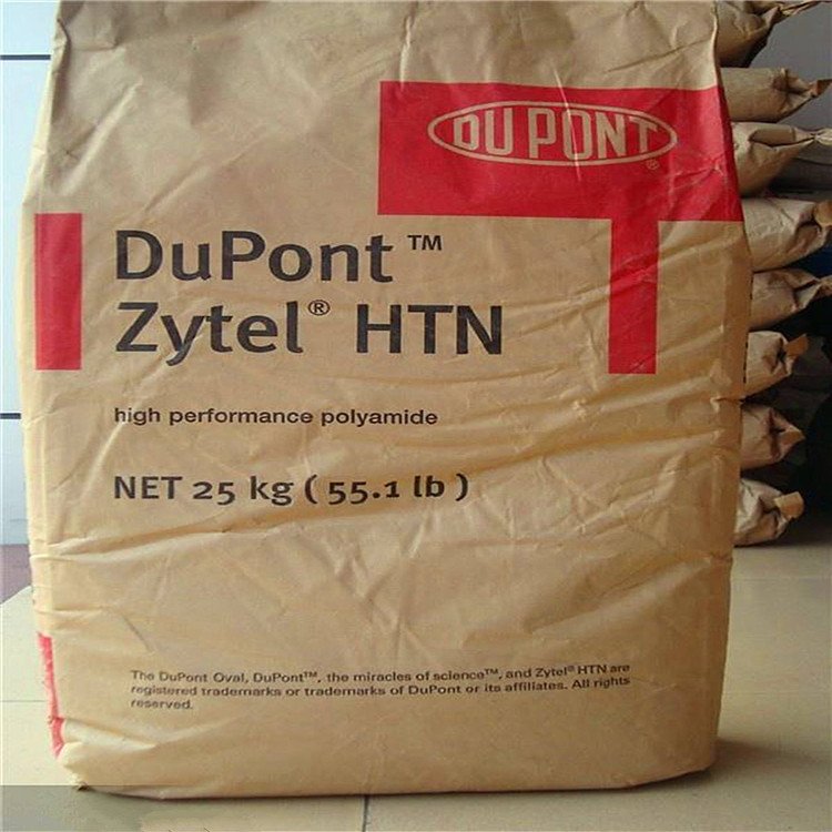 PPA 美国杜邦 无卤阻燃 尼龙料 HTNFR52G45NH 高强度 耐高温 VO