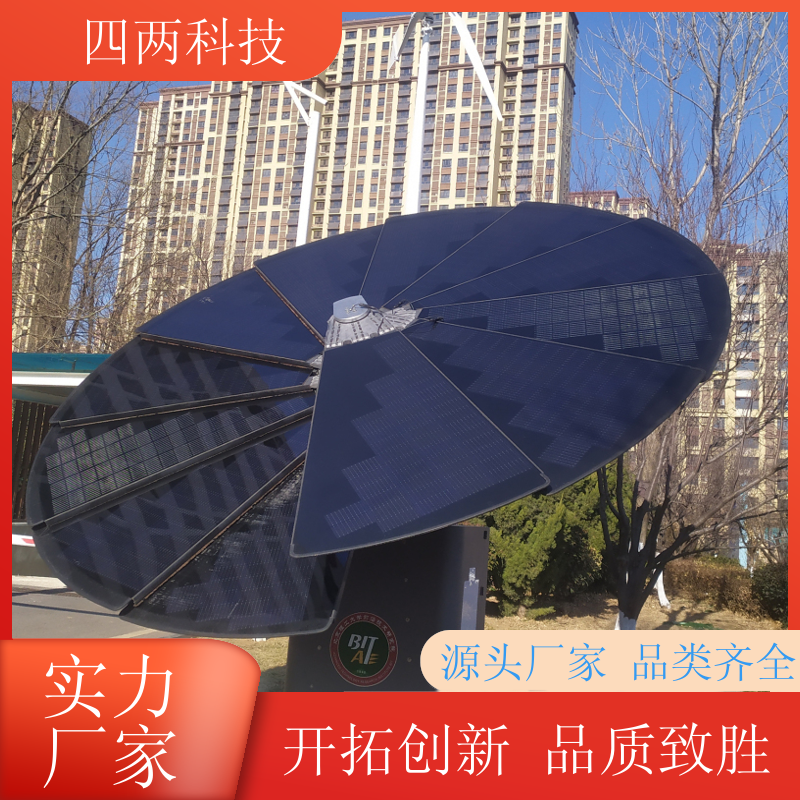 四两智能 植物园 智能光伏太阳花 识别天气 现货直发 厂商