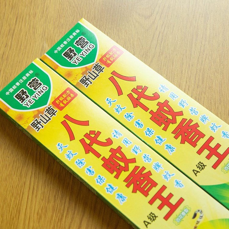八代蚊香王厂家升级配方 有效驱杀 牧畜养殖场长条蚊香棒