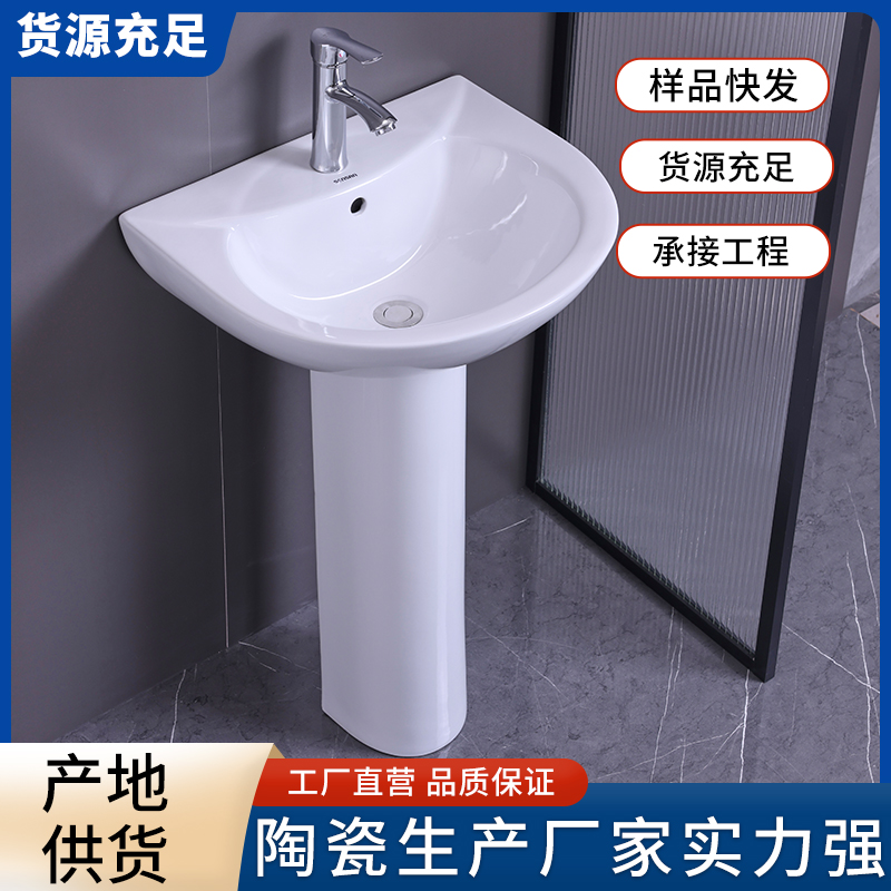家用卫生间洗面盆 源头厂家 提供产品规划 省时省力