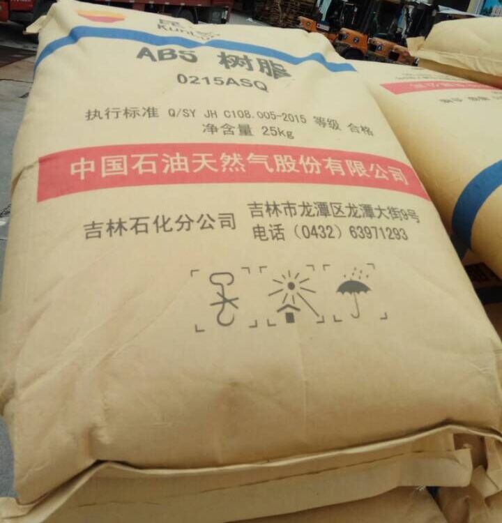 ABS 中石油吉化0215A 注塑级 通用级 用于家电产品