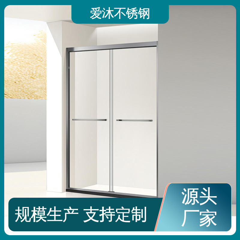 爱沐厂家 左右推拉门 淋浴房型材 无缝拼接 应用广泛
