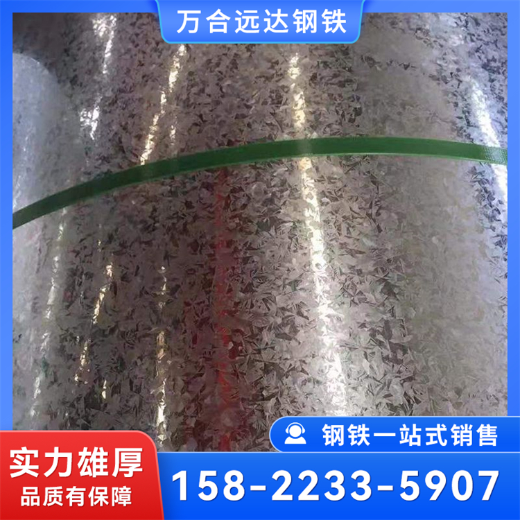 库存供应镀锌板镀锌卷 镀锌压瓦 有花镀锌 售后完善 厂家直发