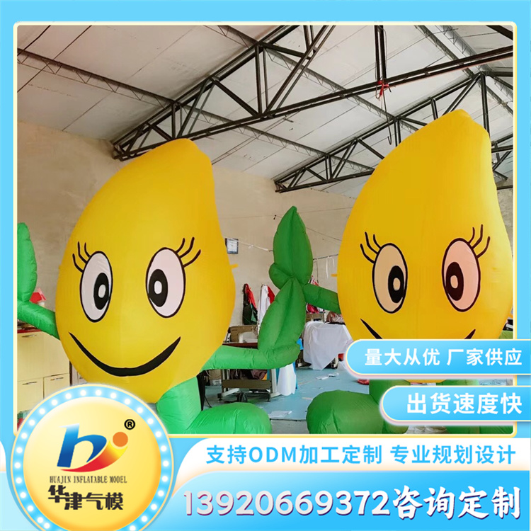 充气水果气模定制 充气模型 商场美陈装饰道具