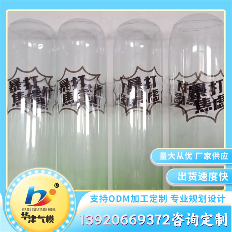 pvc充气气球 景区美陈布置道具 规格齐全 可加印logo