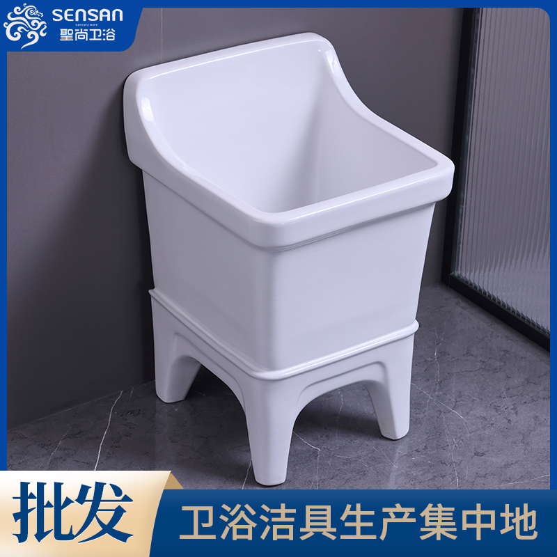 商场拖布池 厕所台控陶瓷 易清洁耐用 卫生陶瓷生产集散地发货 聖尚