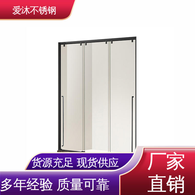 爱沐厂家 洗澡间隔断门 弧形淋浴房 卫生间浴屏 节省空间